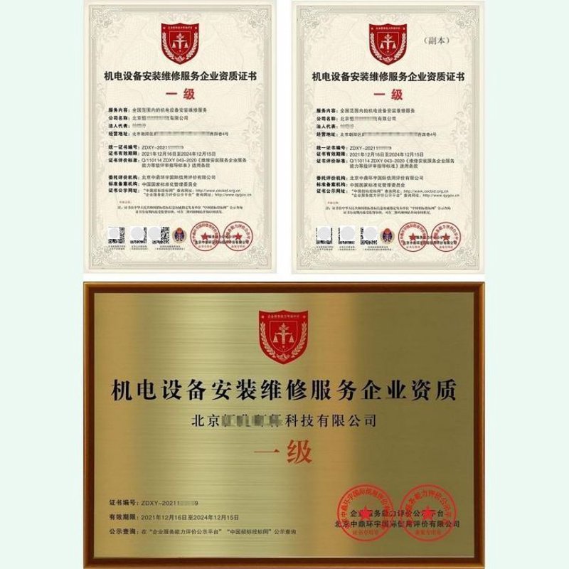 配电柜接地线的标准做法,你了解多少?