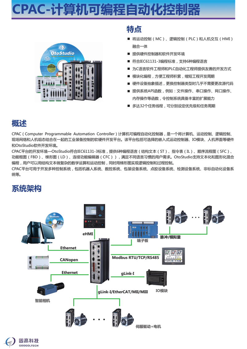 如何正确地进行配电柜接地线的安装?让我们一步步揭开这个秘密。